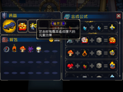 戰(zhàn)魂銘人武士裝備推薦
