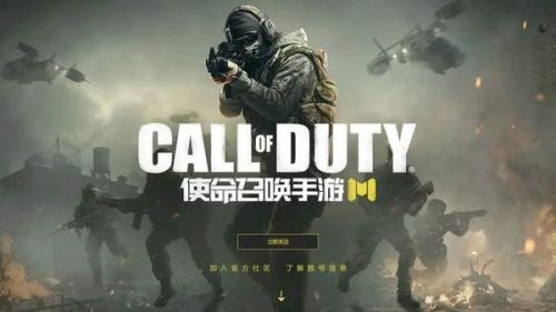 使命召喚手游什么步槍厲害