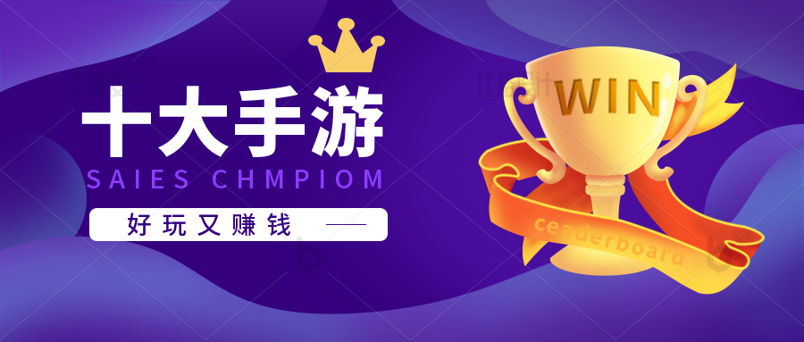 游戲代理究竟可不可以做呢？答案是肯定的