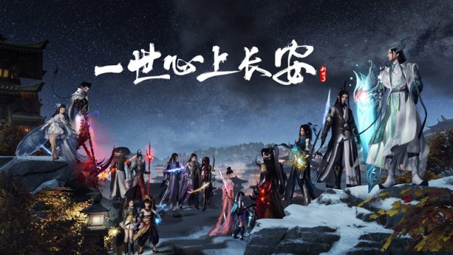 《劍網3》全門派劇情歌大片首映 全民可成長性橙武震撼來襲
