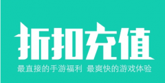 如何代理折扣手游：代理步驟與建議