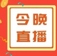 手游直播怎么開直播？